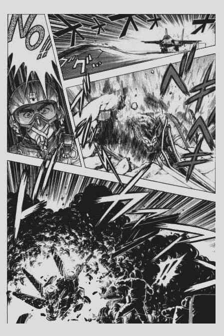 Page 10 Chapter 53 Guyver