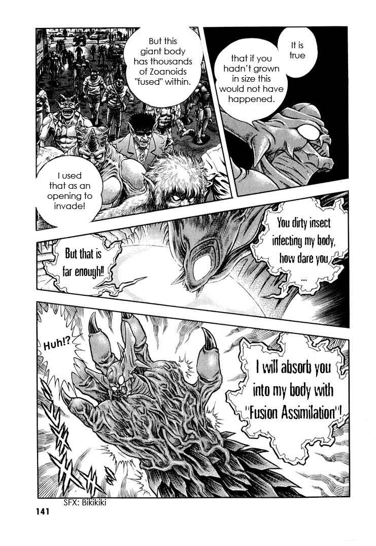 Page 13 Chapter 159 Guyver
