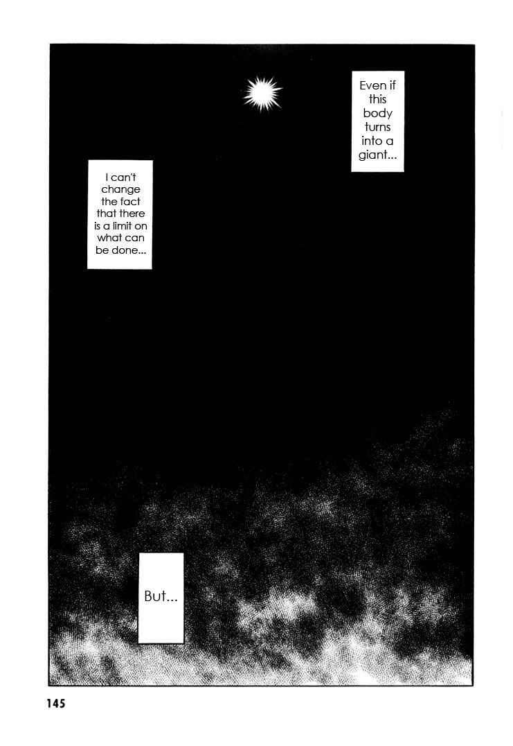 Page 17 Chapter 159 Guyver