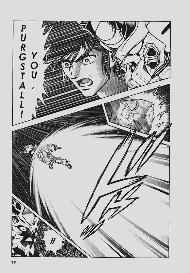 Page 15 Chapter 94 Guyver