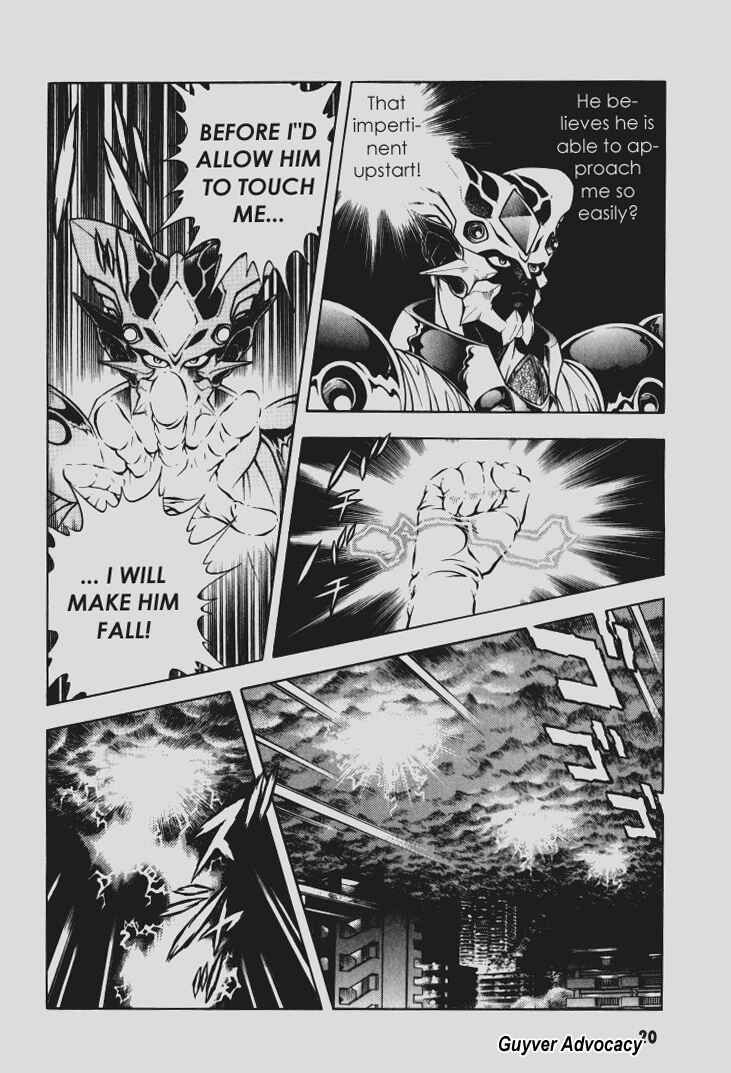 Page 16 Chapter 94 Guyver
