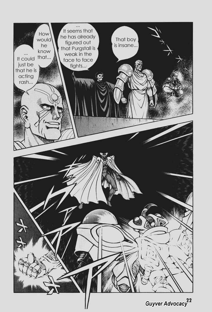 Page 18 Chapter 94 Guyver