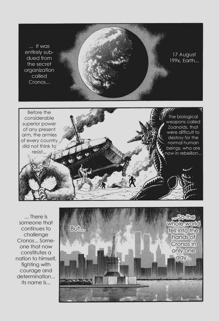 Page 2 Chapter 94 Guyver