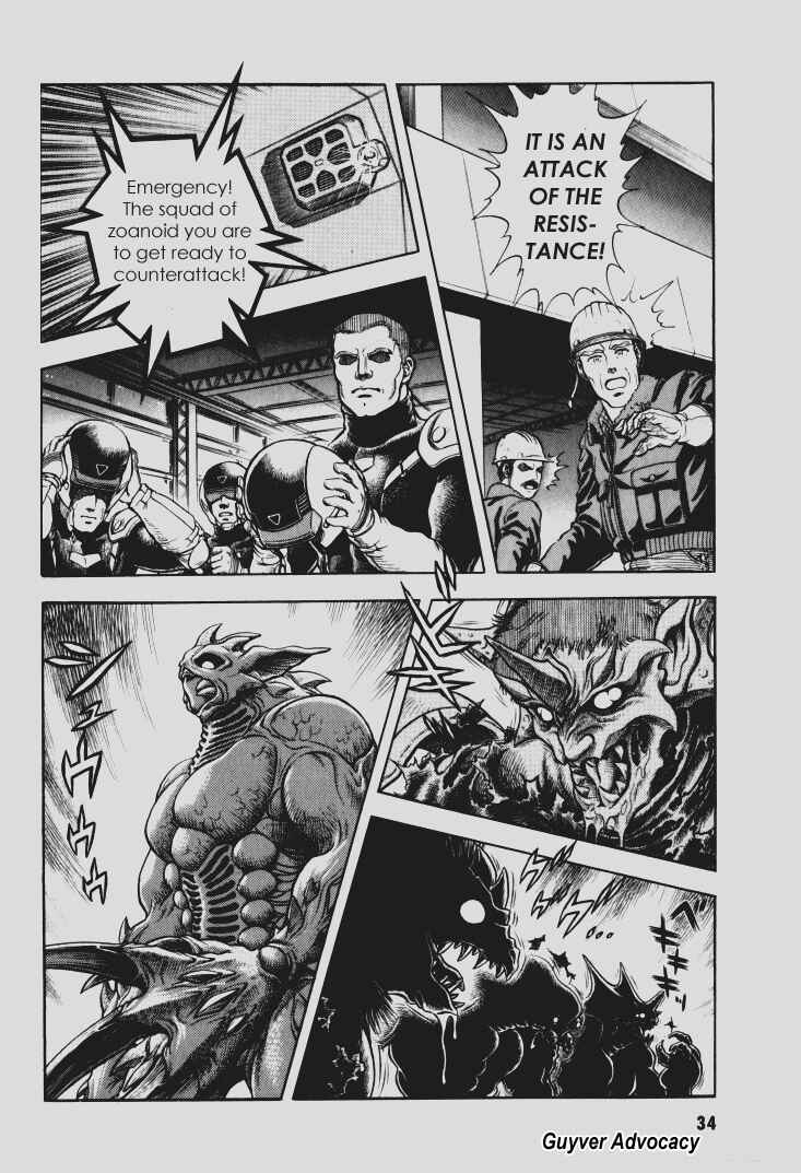 Page 28 Chapter 94 Guyver