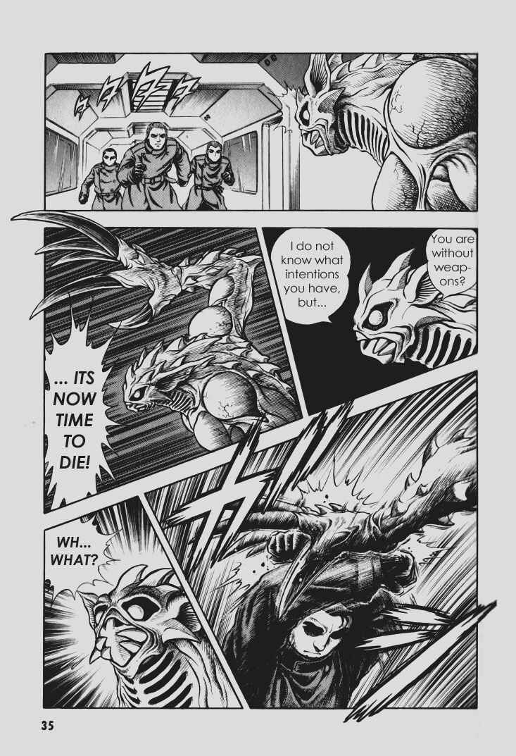 Page 29 Chapter 94 Guyver