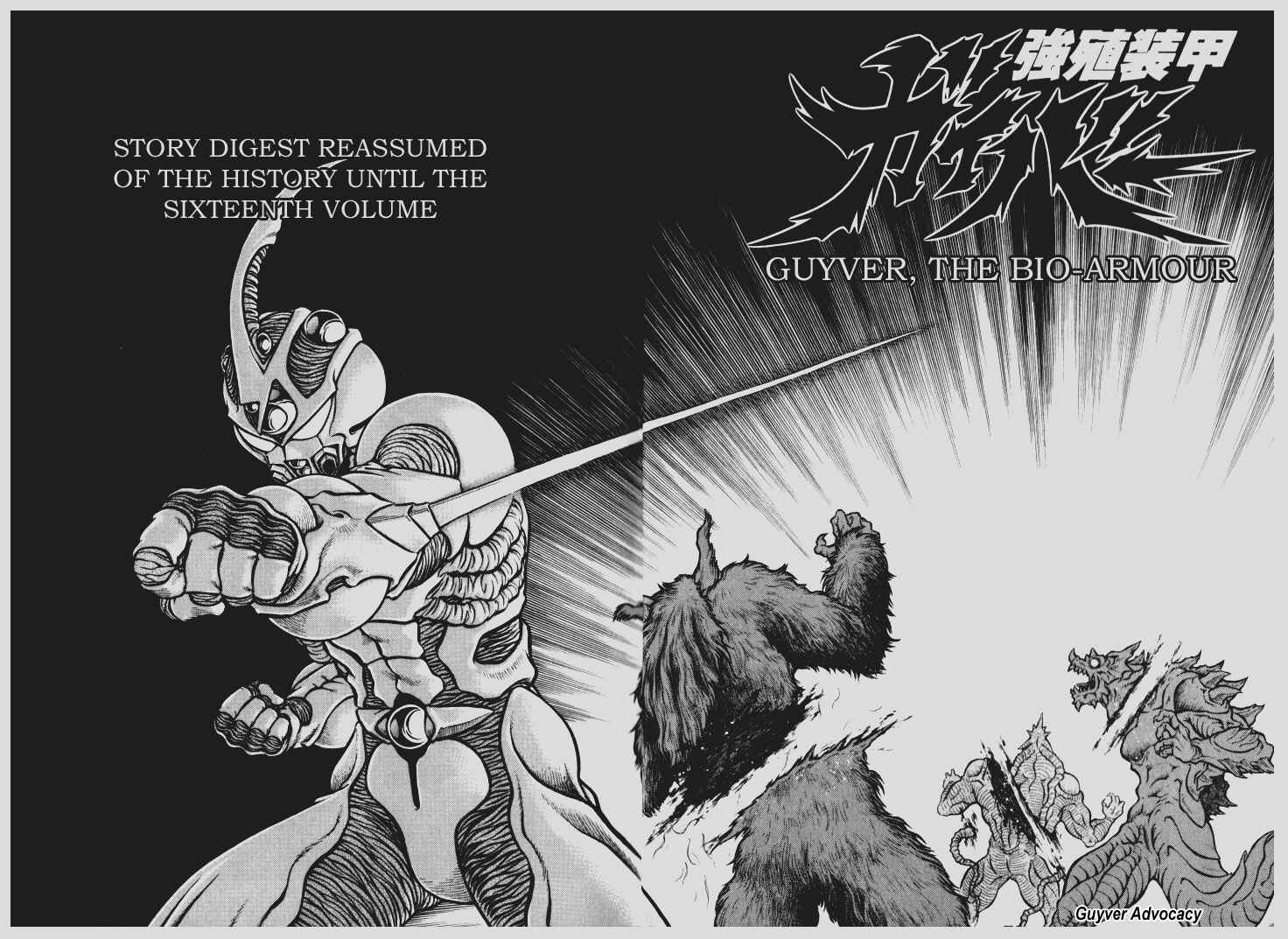 Page 3 Chapter 94 Guyver