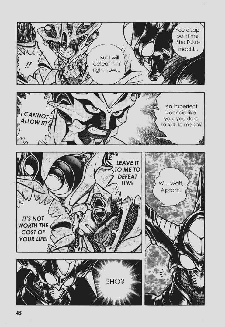 Page 39 Chapter 94 Guyver