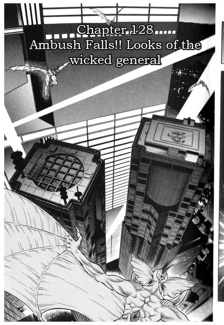 Page 1 Chapter 128 Guyver