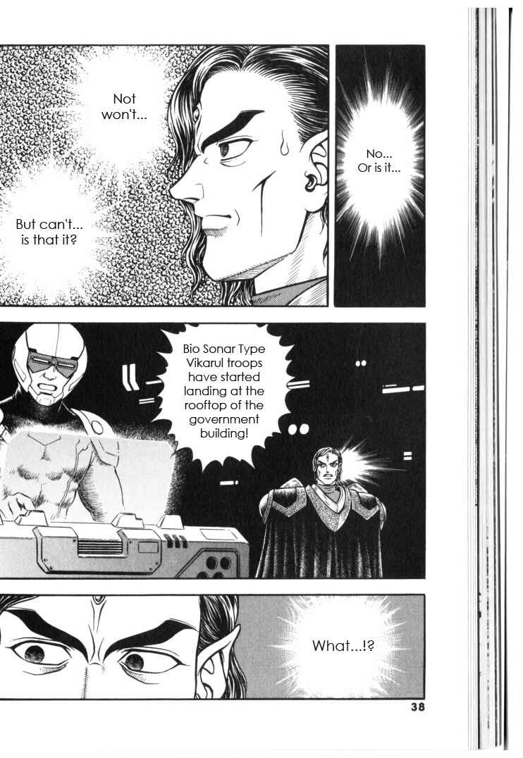 Page 11 Chapter 128 Guyver