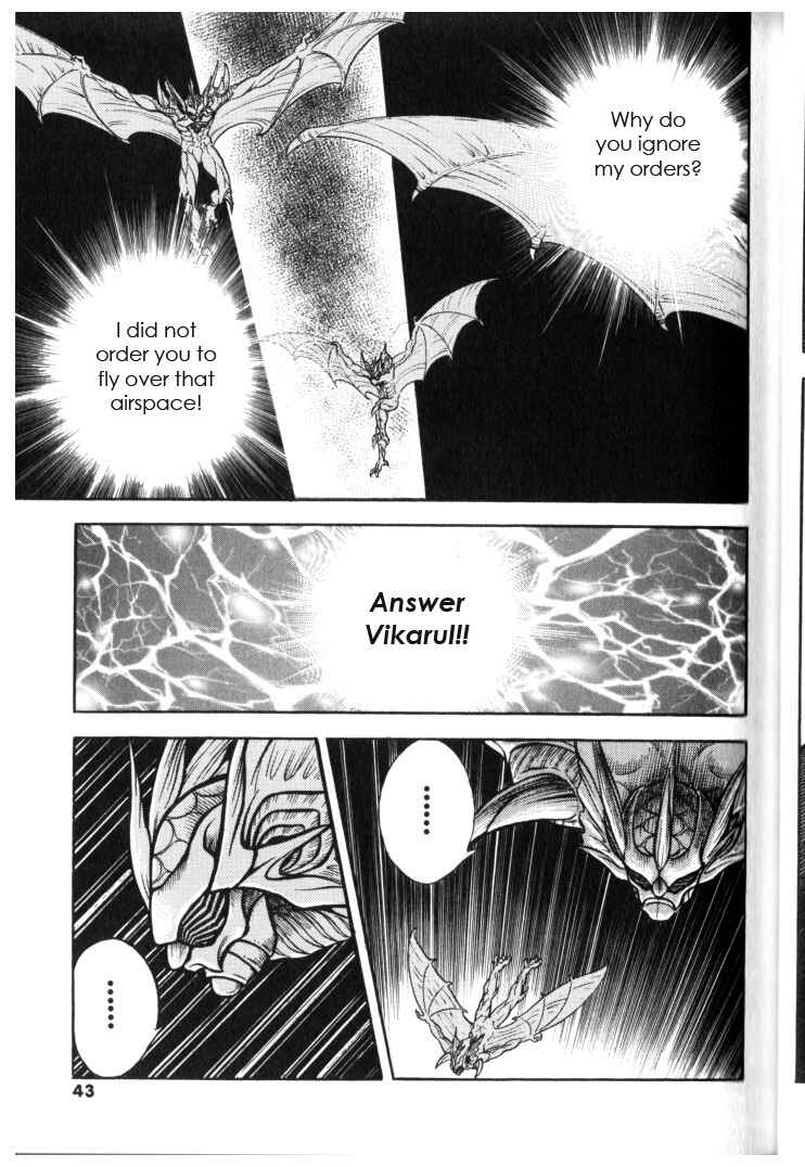 Page 15 Chapter 128 Guyver