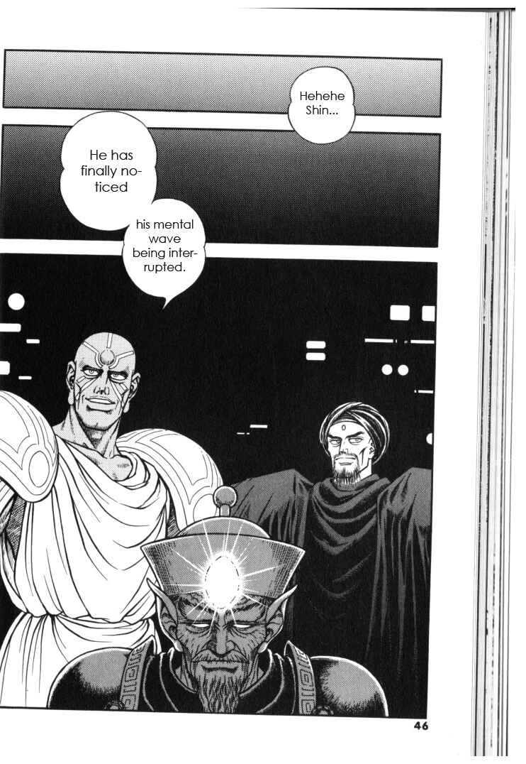 Page 18 Chapter 128 Guyver