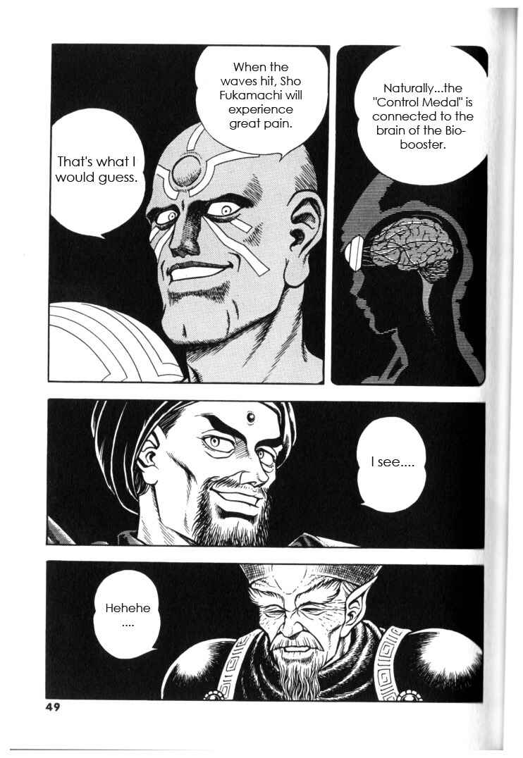 Page 21 Chapter 128 Guyver