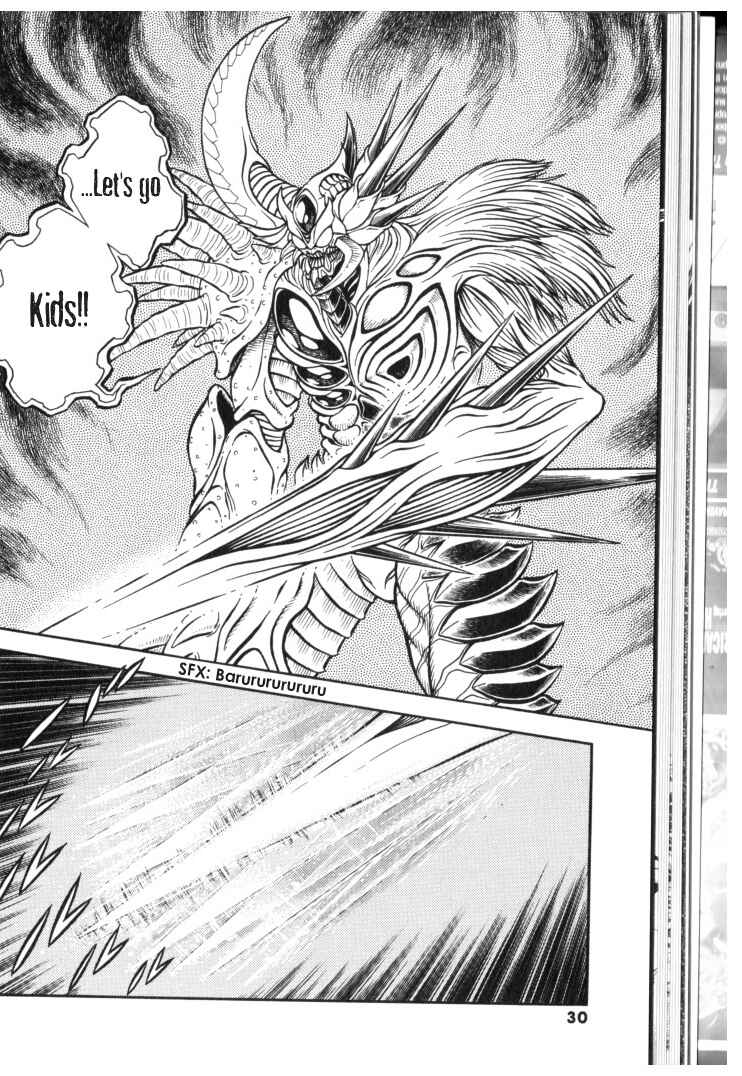 Page 3 Chapter 128 Guyver