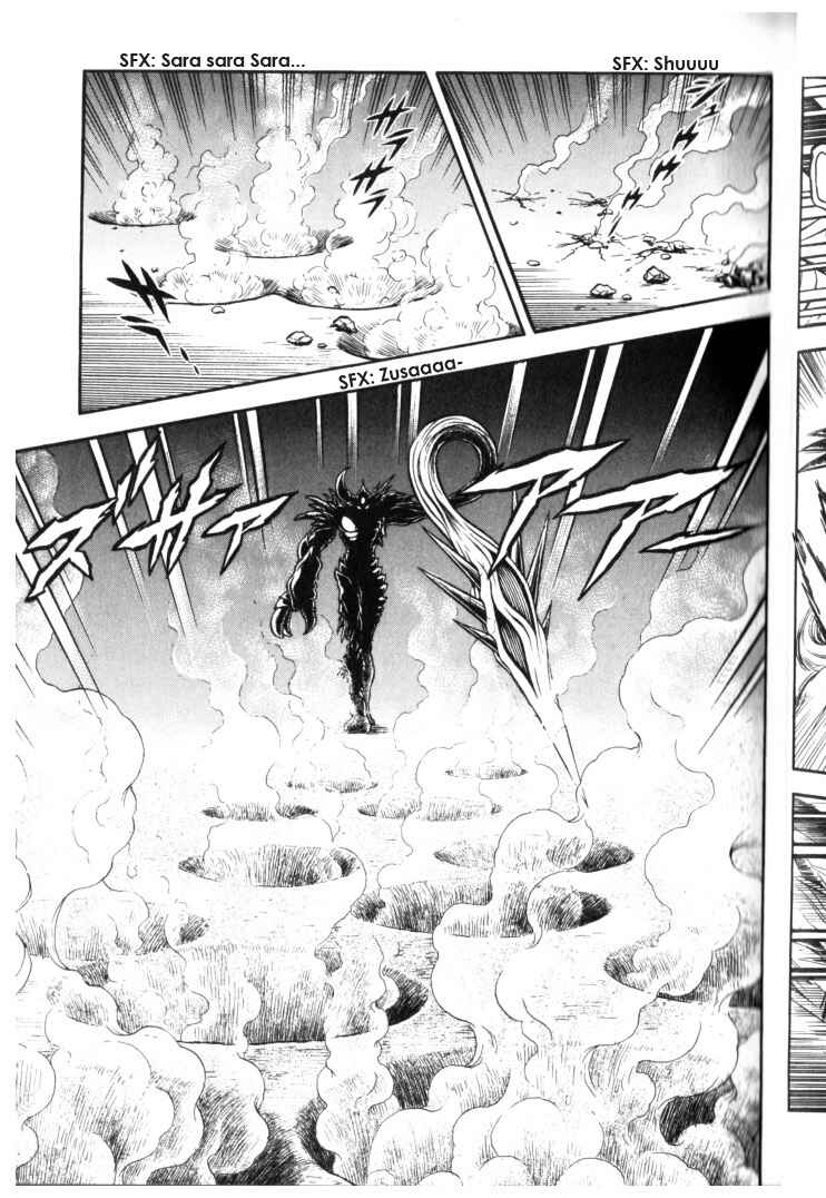 Page 6 Chapter 128 Guyver