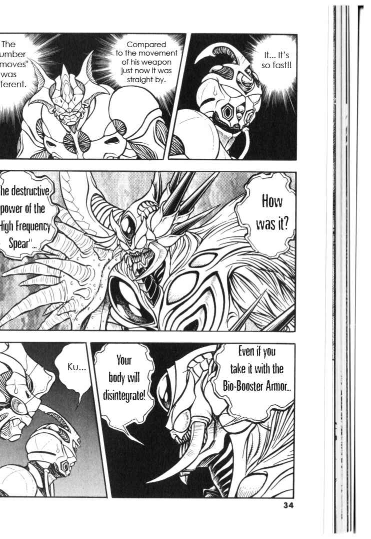 Page 7 Chapter 128 Guyver