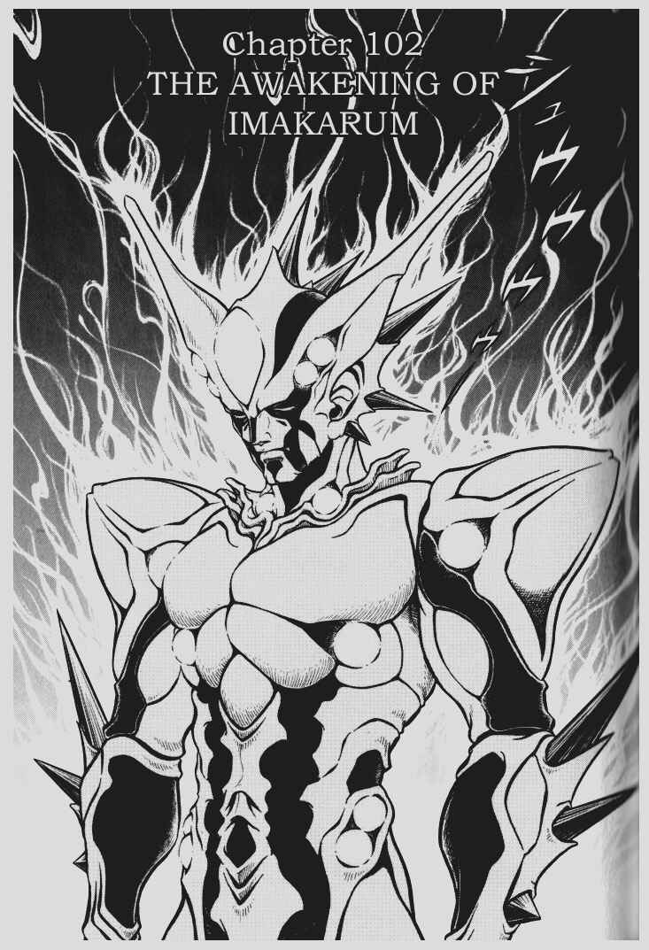 Page 1 Chapter 102 Guyver