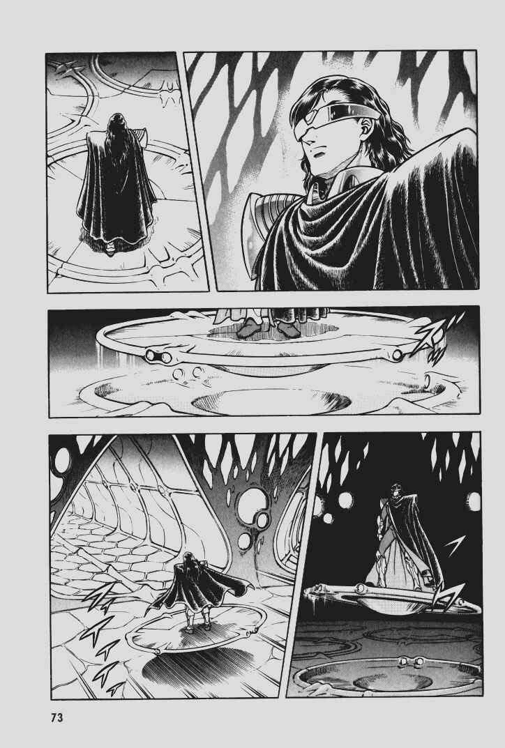 Page 11 Chapter 102 Guyver