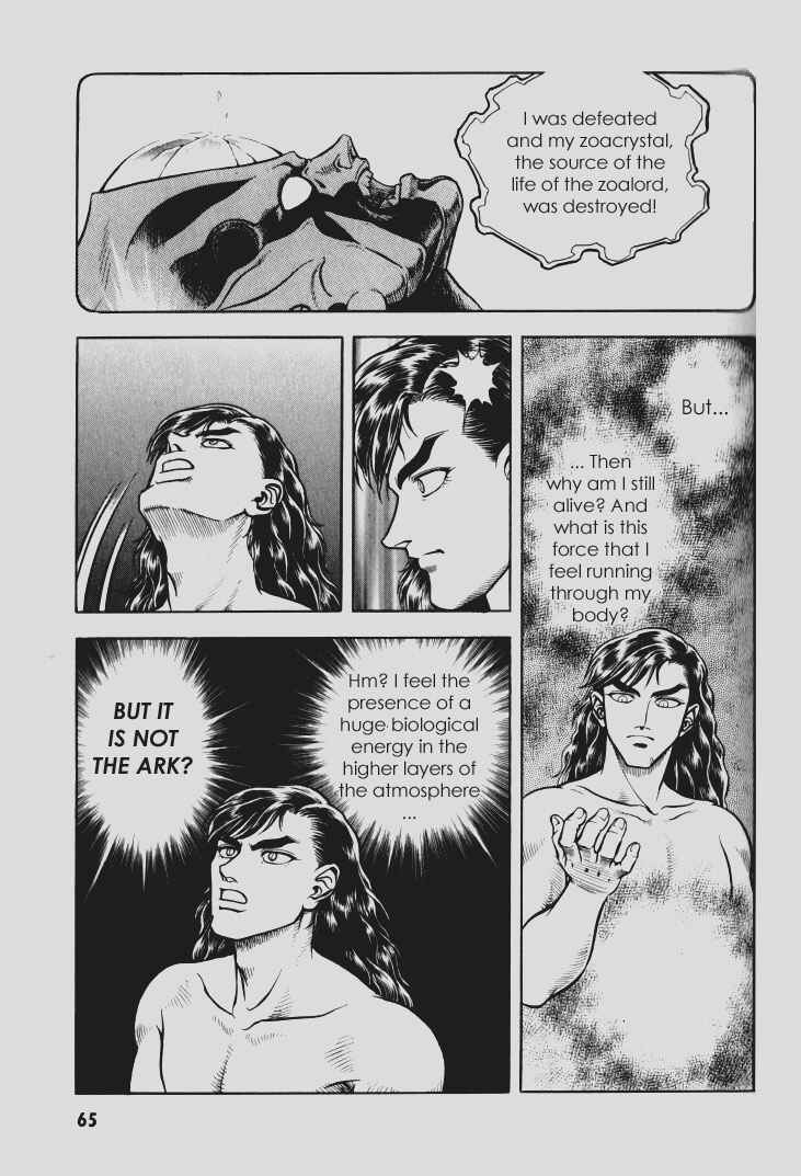 Page 3 Chapter 102 Guyver
