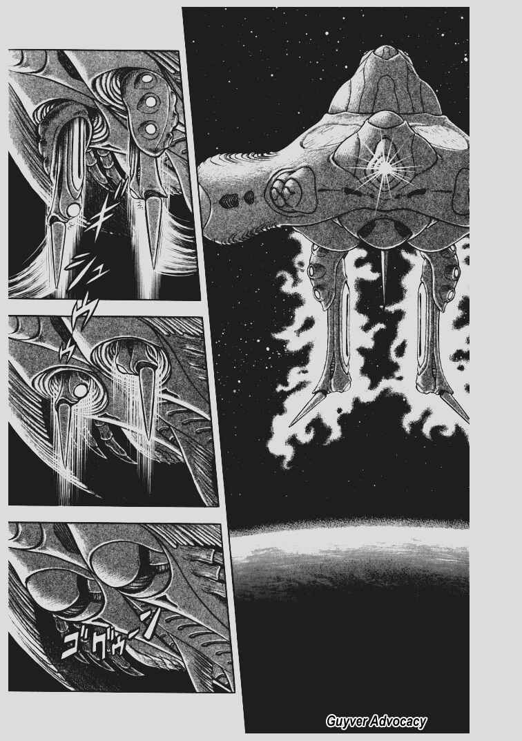 Page 4 Chapter 102 Guyver