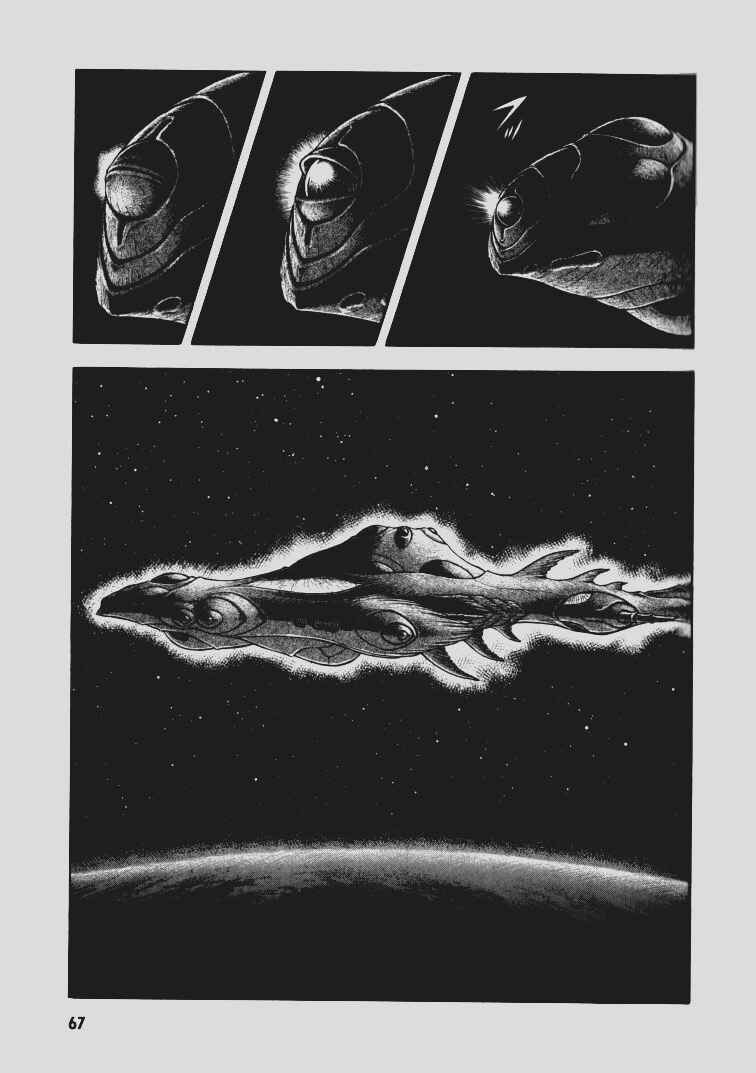 Page 5 Chapter 102 Guyver