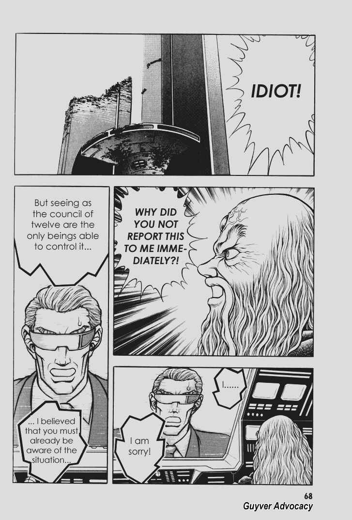 Page 6 Chapter 102 Guyver