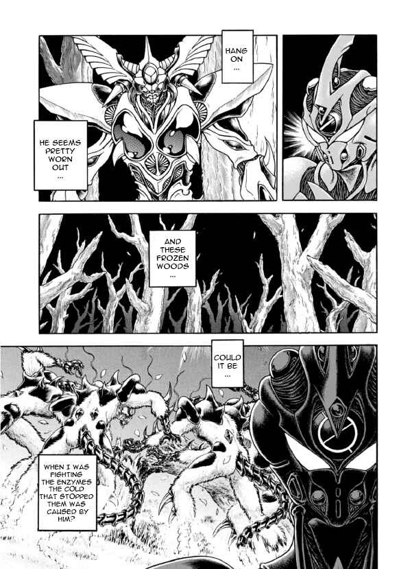 Page 18 Chapter 194 Guyver