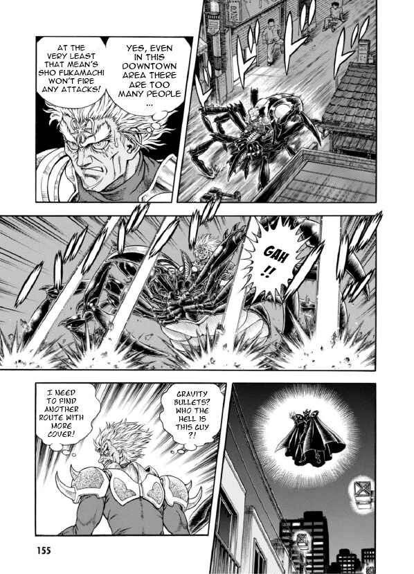 Page 24 Chapter 194 Guyver