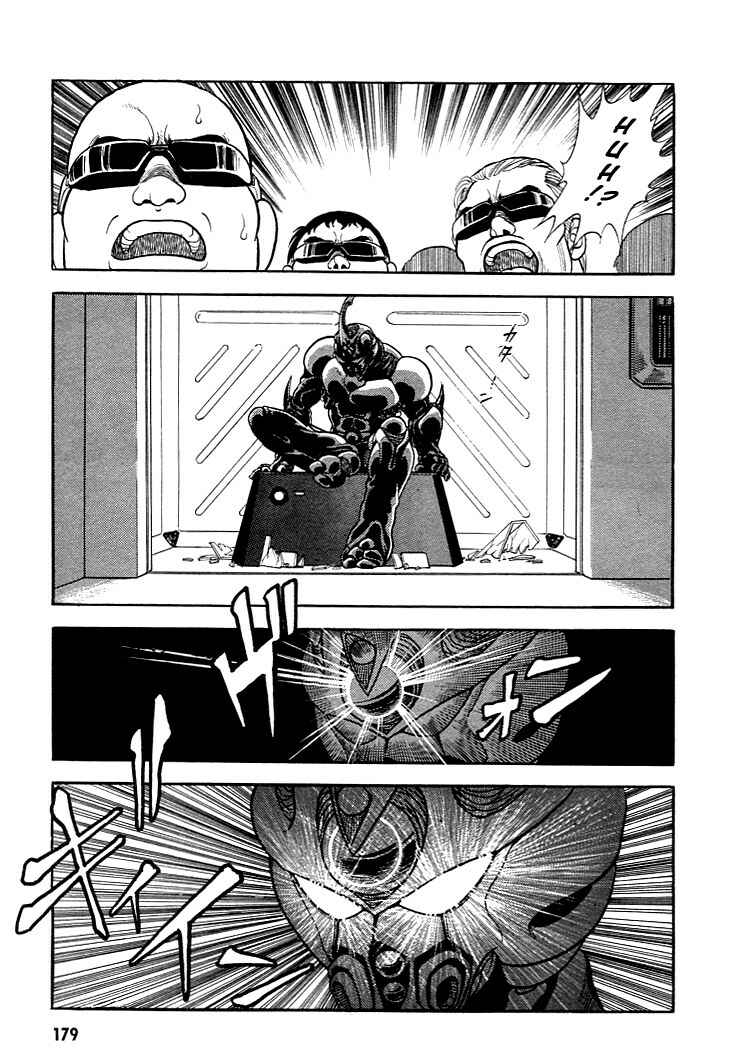 Page 13 Chapter 6 Guyver