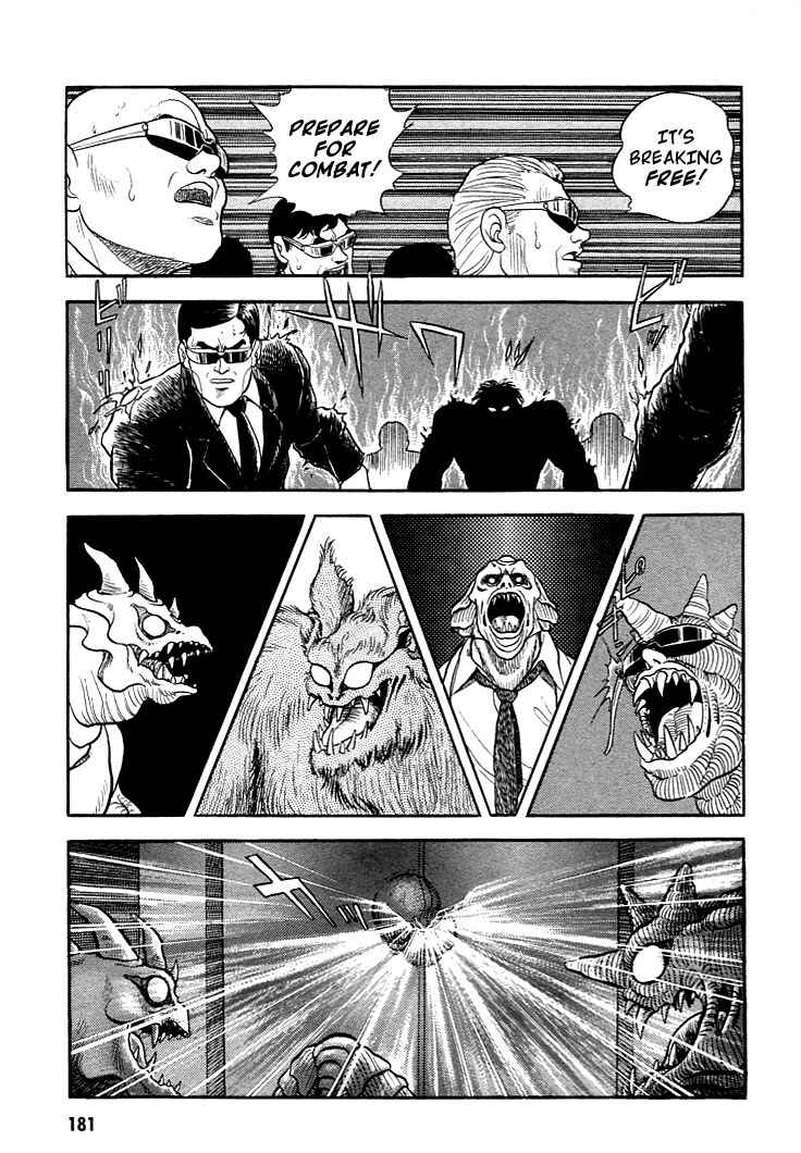 Page 15 Chapter 6 Guyver