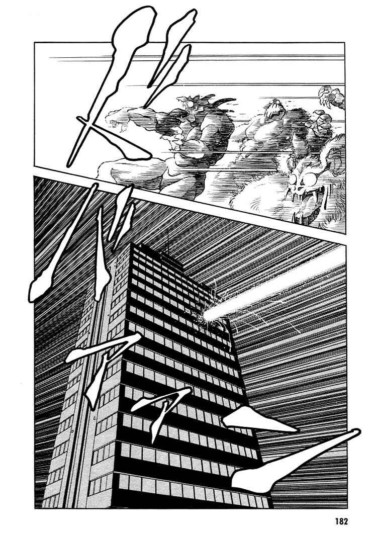 Page 16 Chapter 6 Guyver