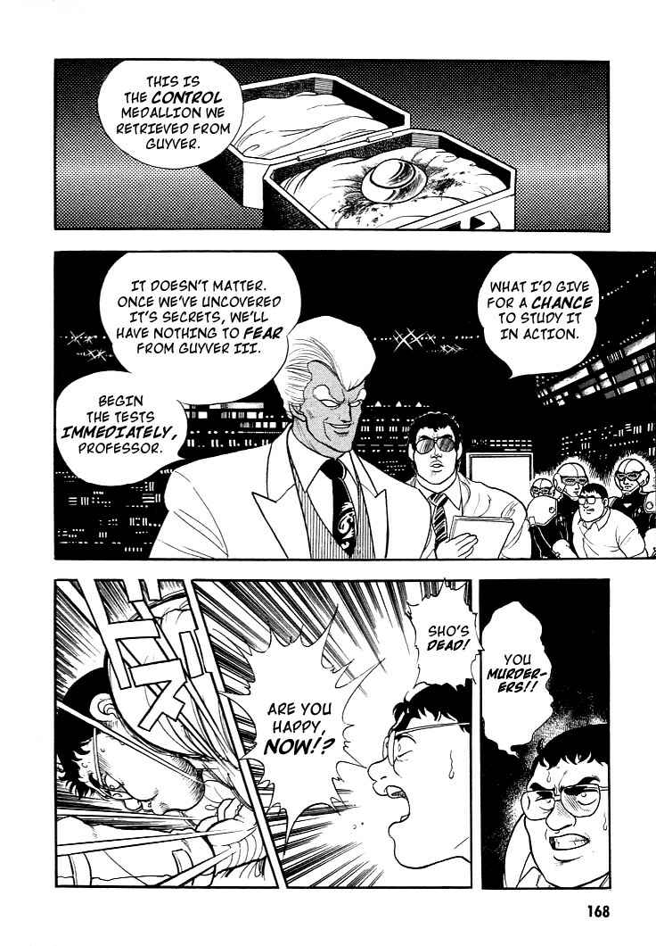 Page 2 Chapter 6 Guyver