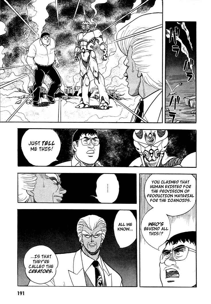 Page 25 Chapter 6 Guyver