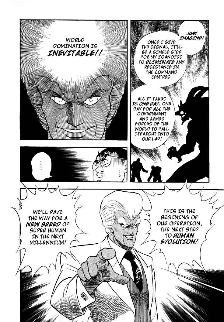 Page 6 Chapter 6 Guyver