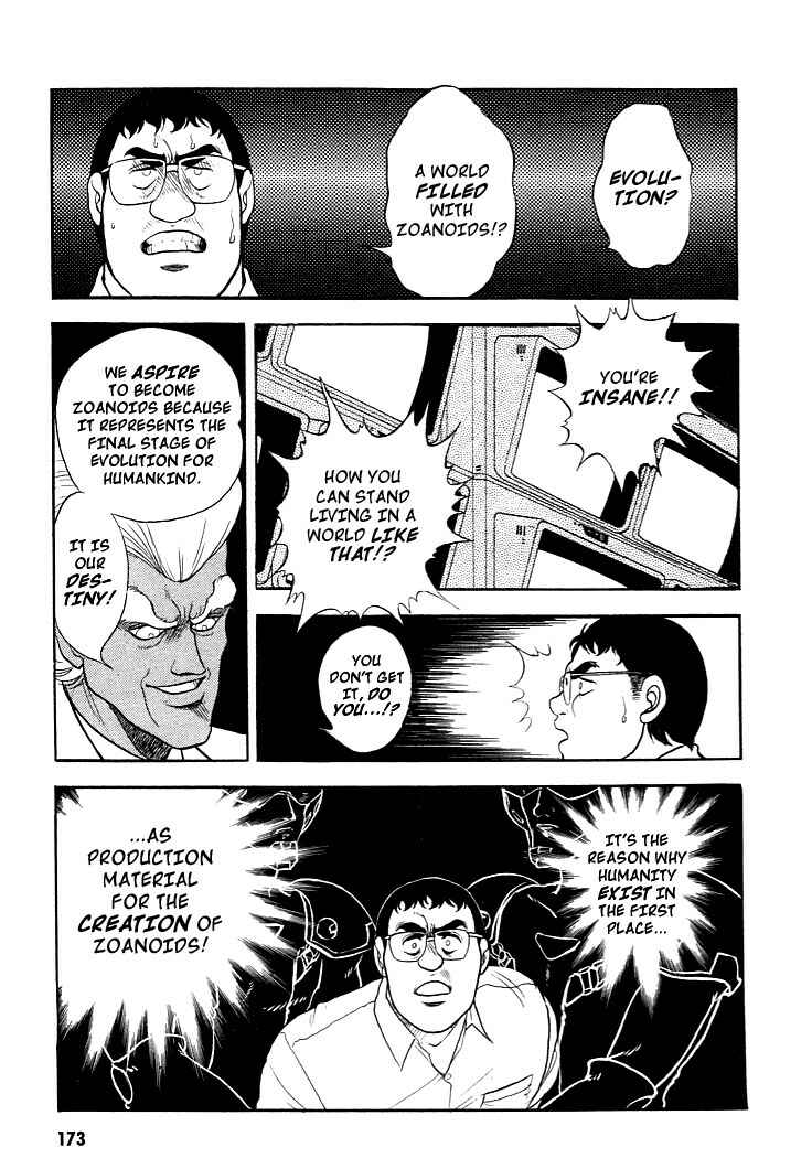 Page 7 Chapter 6 Guyver