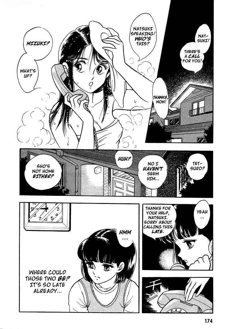 Page 8 Chapter 6 Guyver