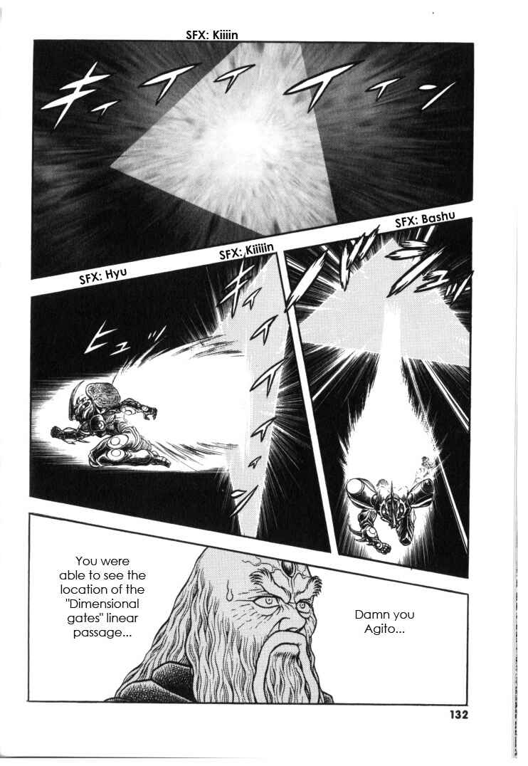 Page 11 Chapter 132 Guyver