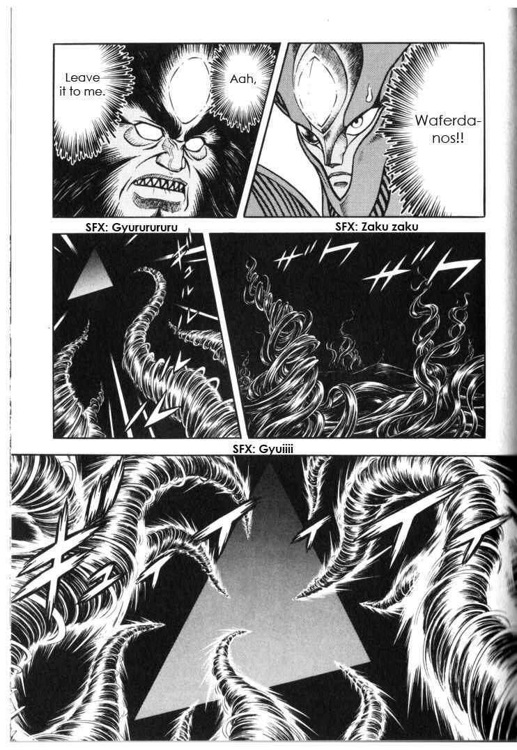 Page 14 Chapter 132 Guyver