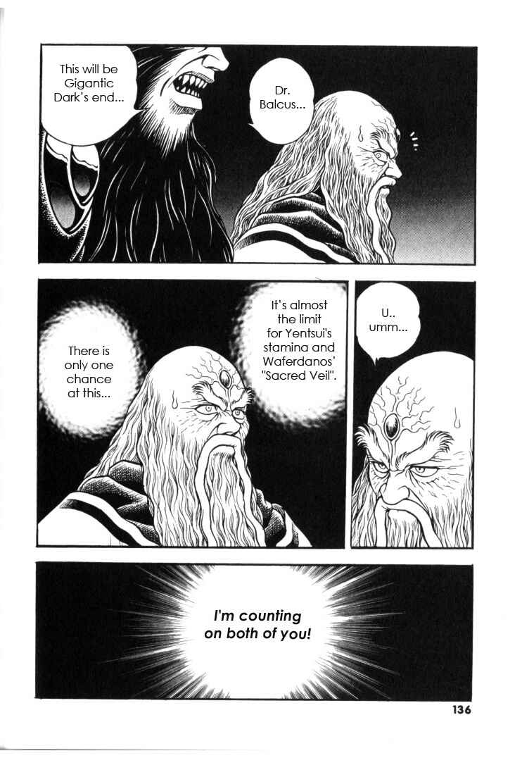 Page 15 Chapter 132 Guyver
