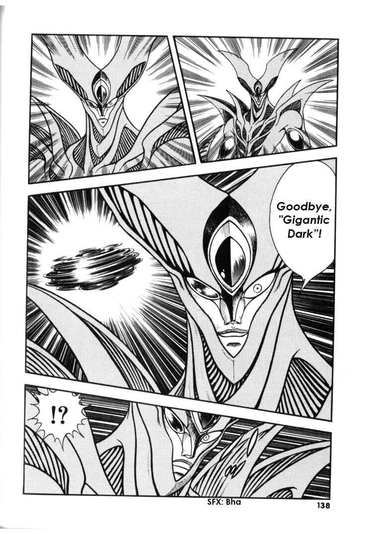 Page 17 Chapter 132 Guyver