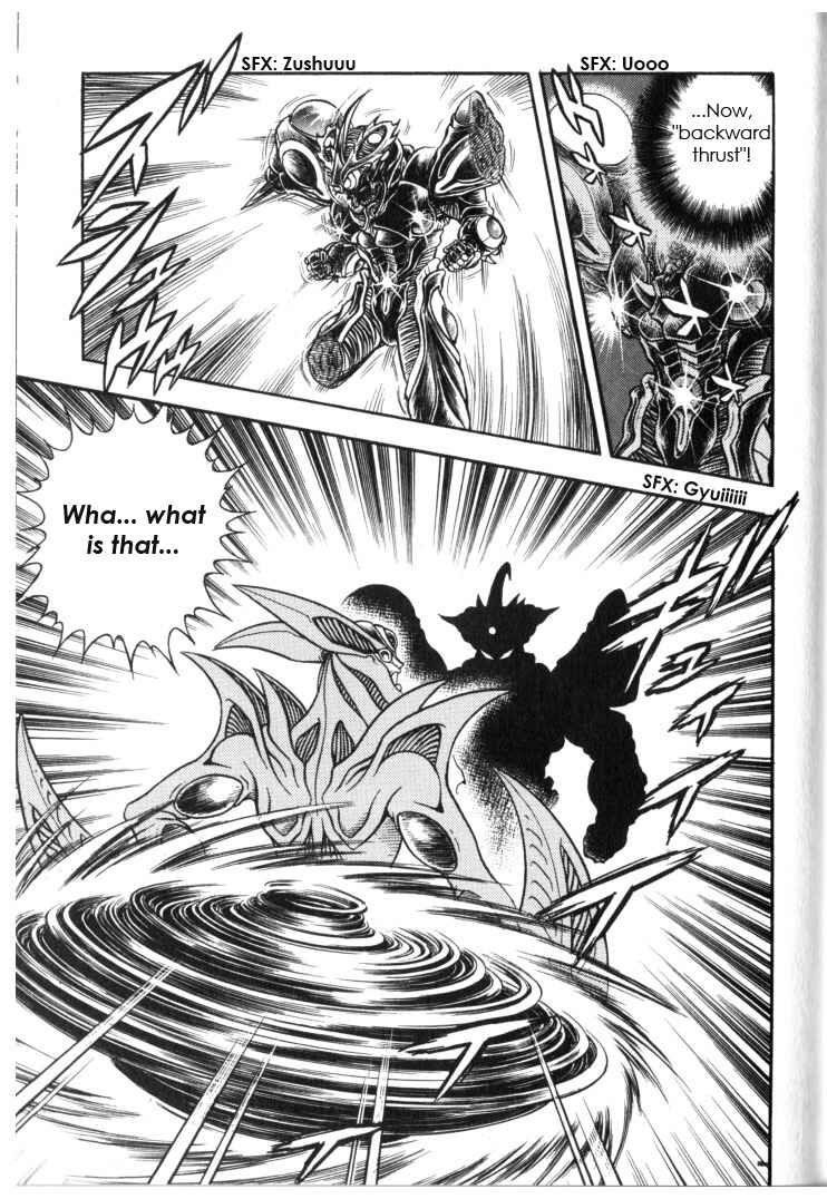 Page 18 Chapter 132 Guyver