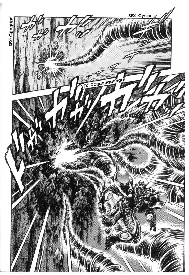Page 3 Chapter 132 Guyver