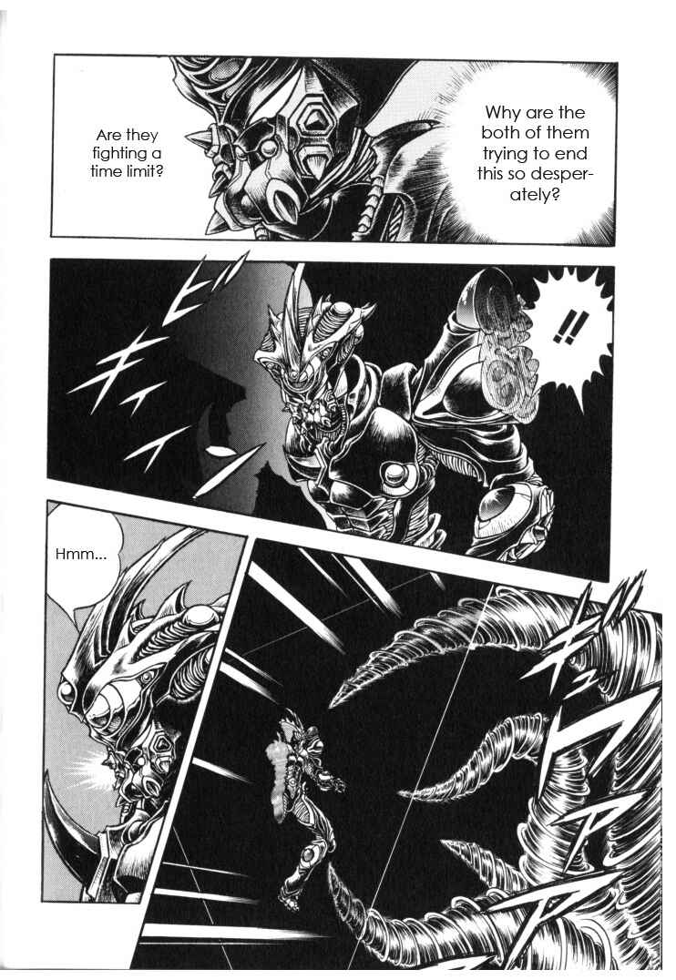 Page 5 Chapter 132 Guyver