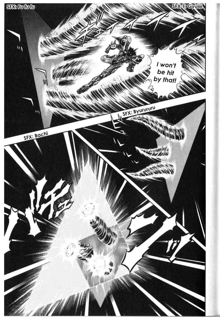 Page 6 Chapter 132 Guyver