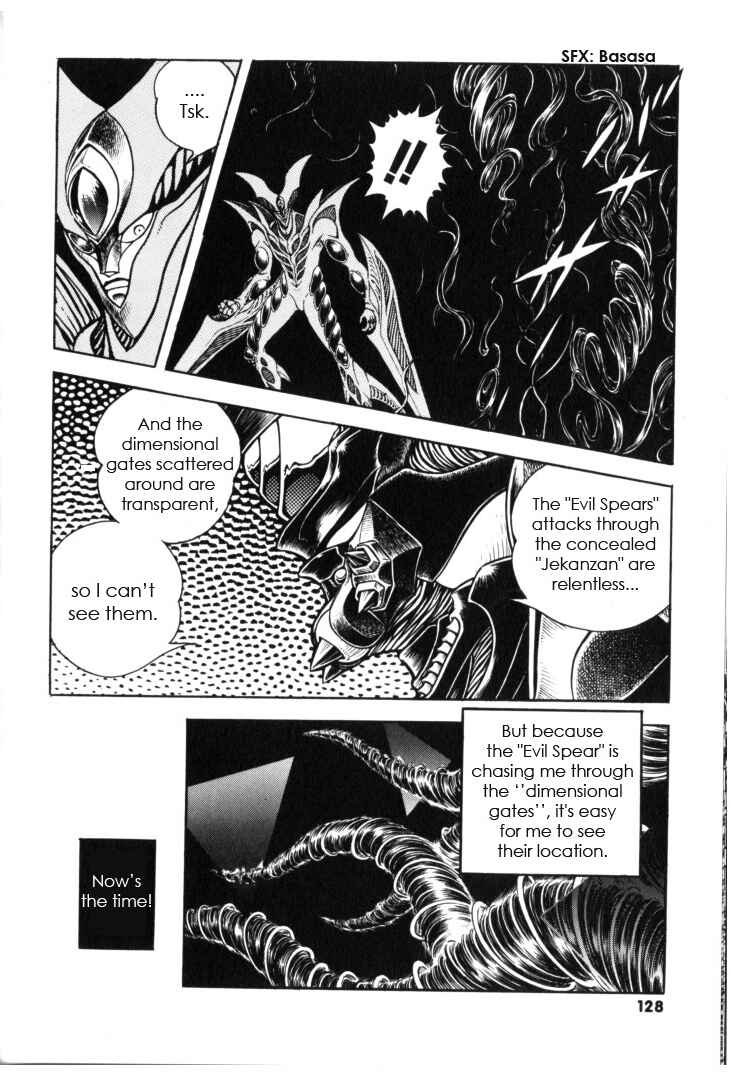 Page 7 Chapter 132 Guyver