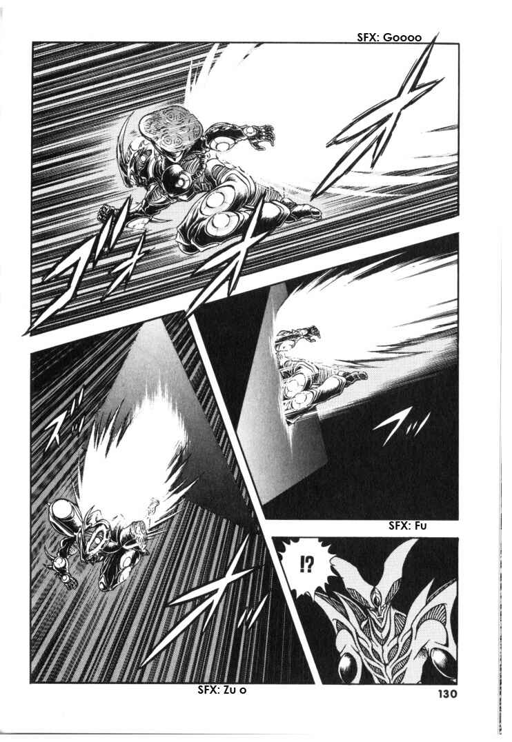 Page 9 Chapter 132 Guyver