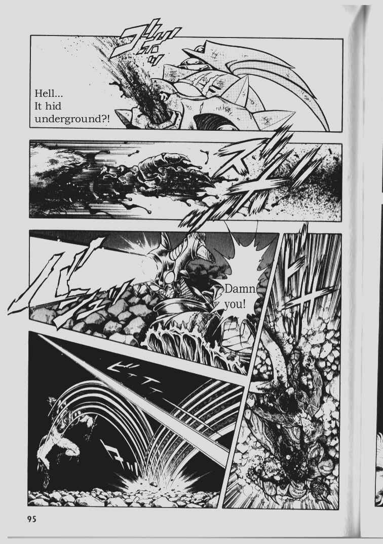 Page 10 Chapter 70 Guyver