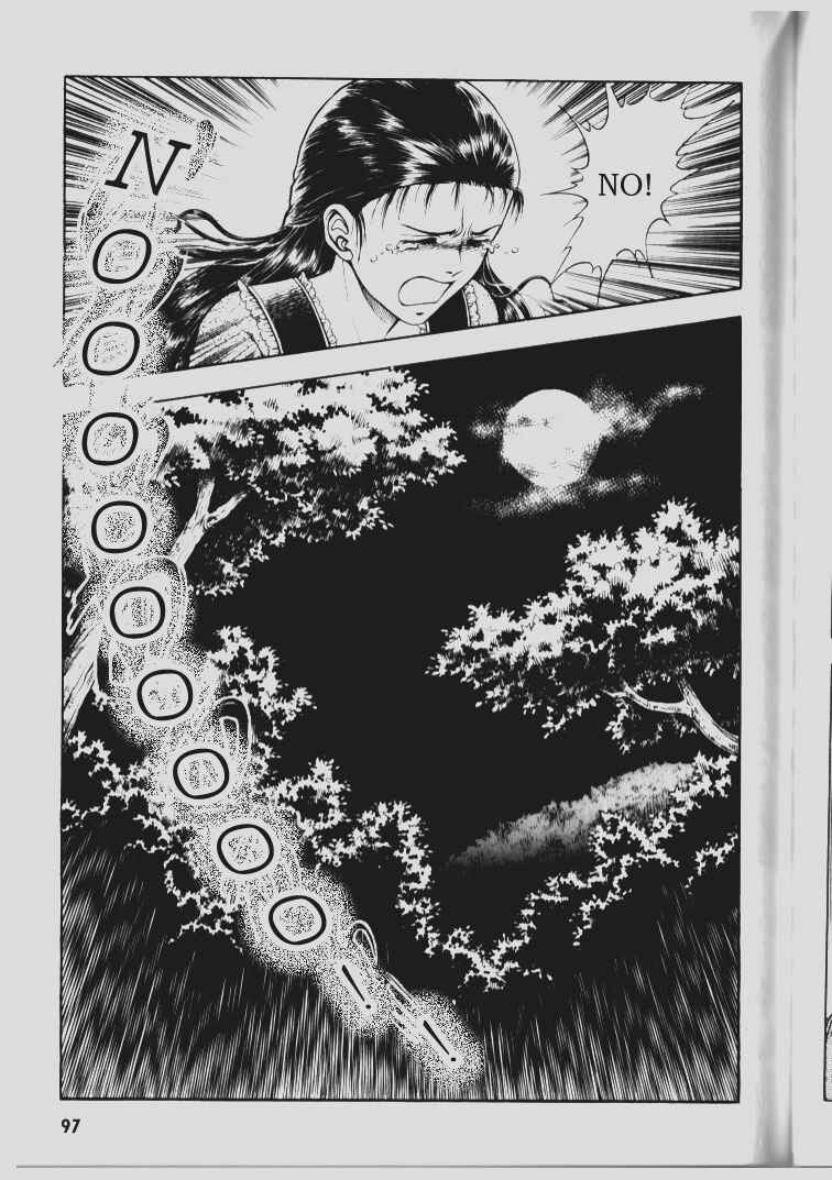 Page 12 Chapter 70 Guyver