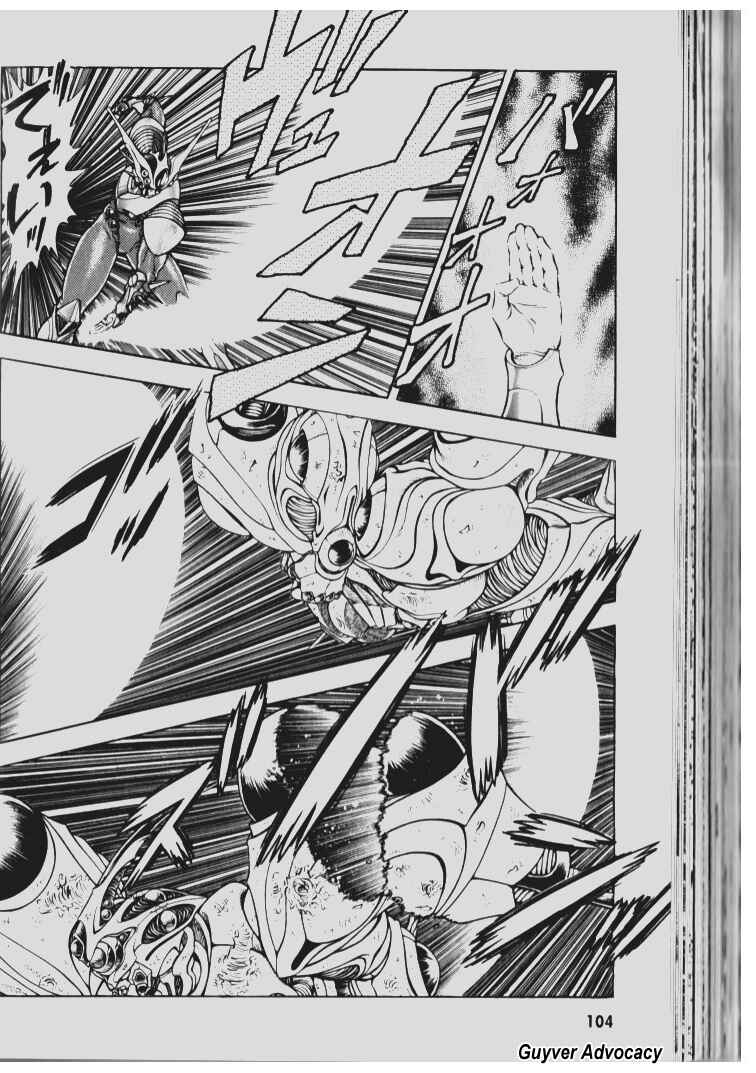 Page 19 Chapter 70 Guyver