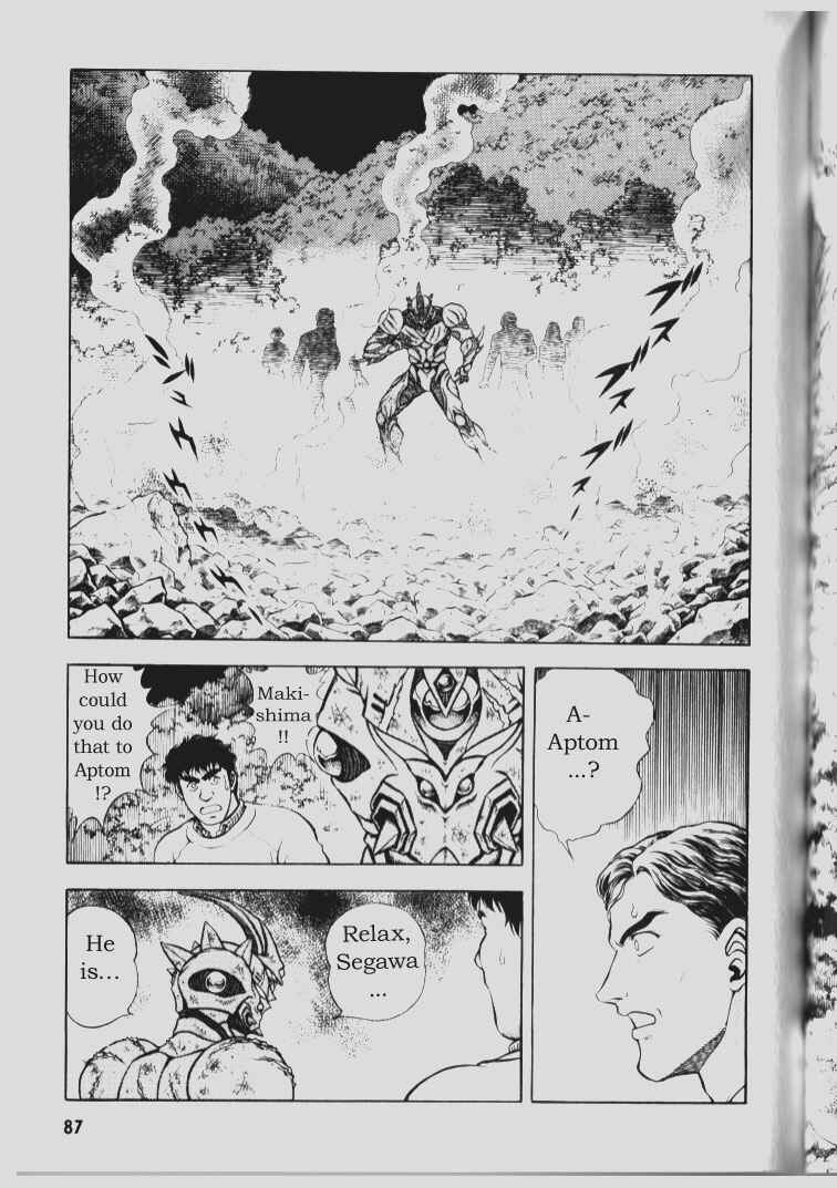 Page 3 Chapter 70 Guyver