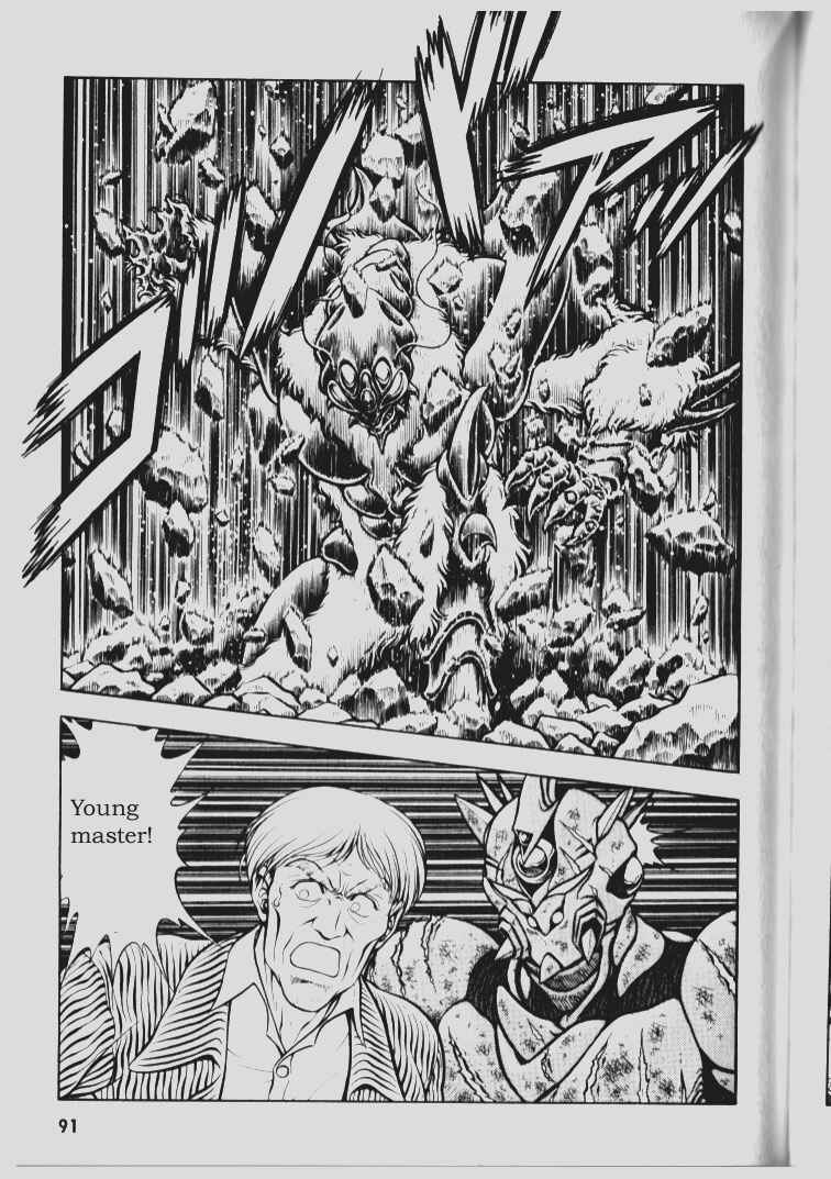 Page 7 Chapter 70 Guyver